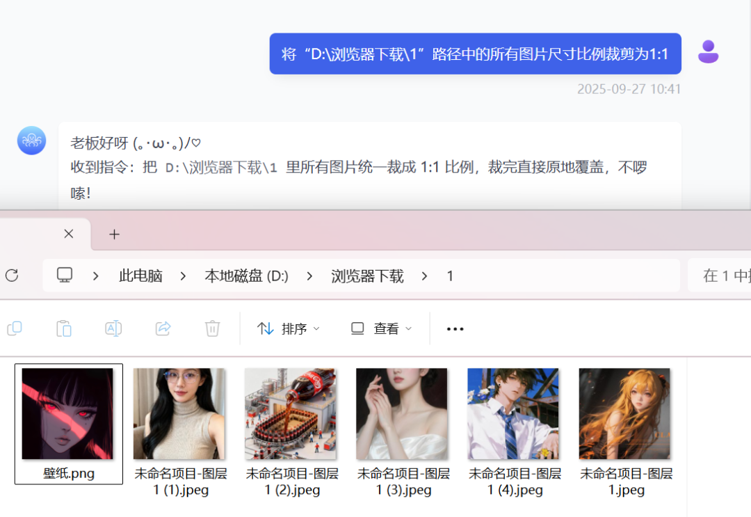 这个开源、免费的国产Agent封神了！一句话搞定复杂任务