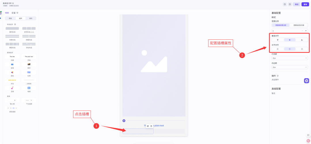 7000字扣子(Coze)纯小白教程,包你从0到1做出英语单词学习智能体