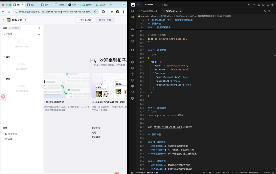 万字评测 | 多款 Agentics  VS OK Computer， OK 不 OK 呢？