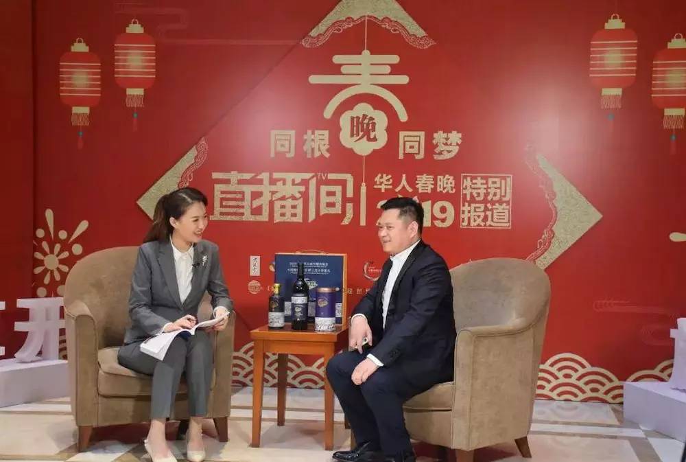 中润国力马壹主席荣膺2018华人楷模先锋人物