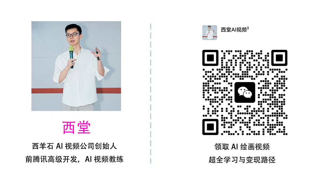 王炸级更新,即梦4.0震撼发布,不输Nano Banana