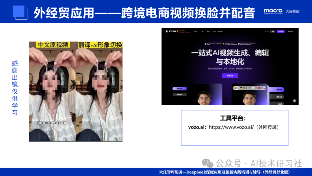 爆款图文+短视频,我全用DeepSeek生的!多模态AI实测结果惊呆了