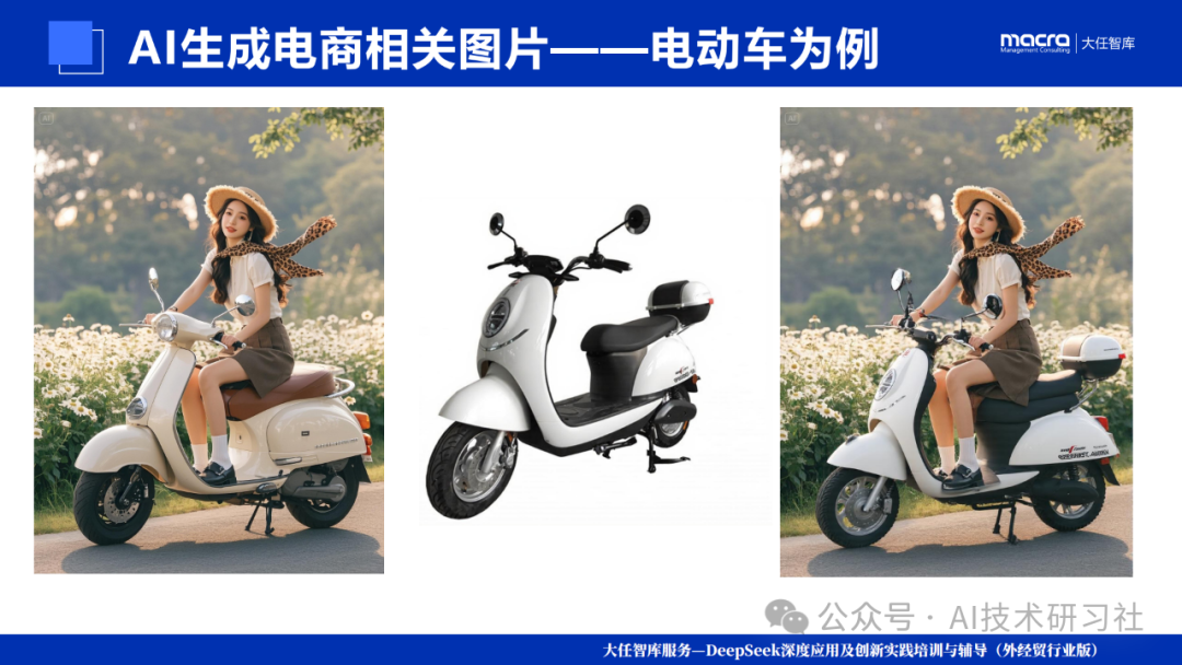 爆款图文+短视频,我全用DeepSeek生的!多模态AI实测结果惊呆了