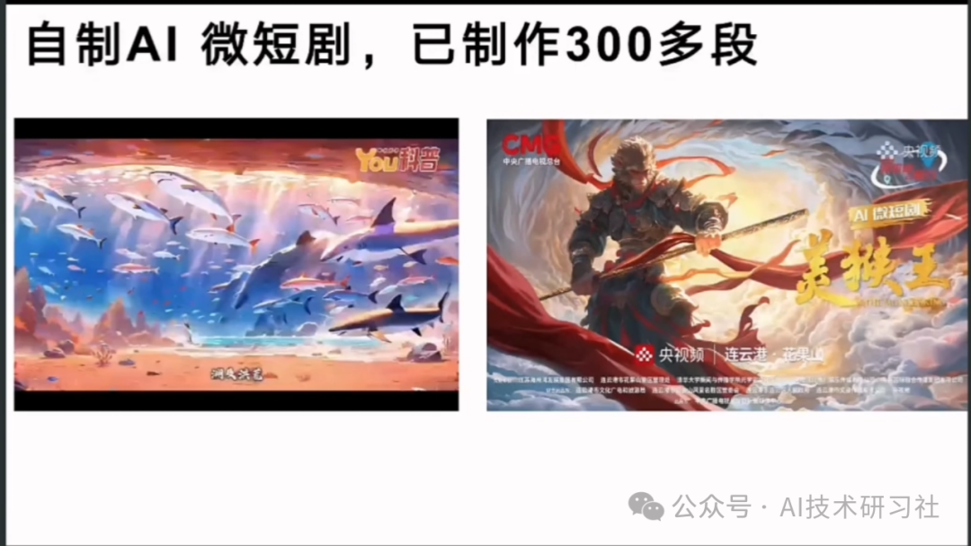 【清华大学第七弹】实用DeepSeek赋能家庭教育