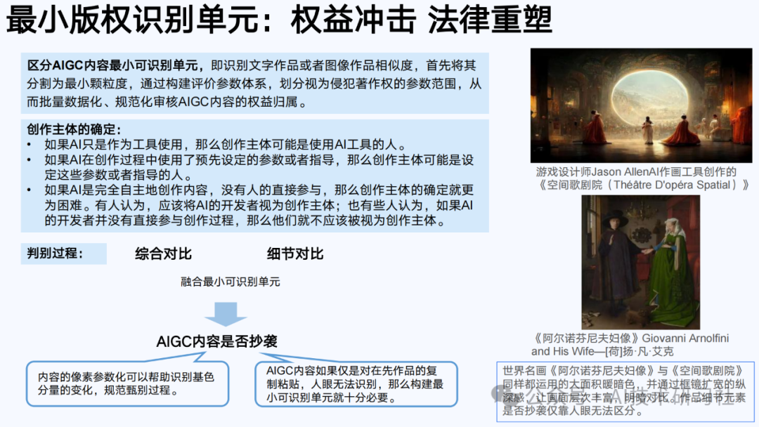 【清华大学第六弹】2025年AIGC发展研究3.0版-180页