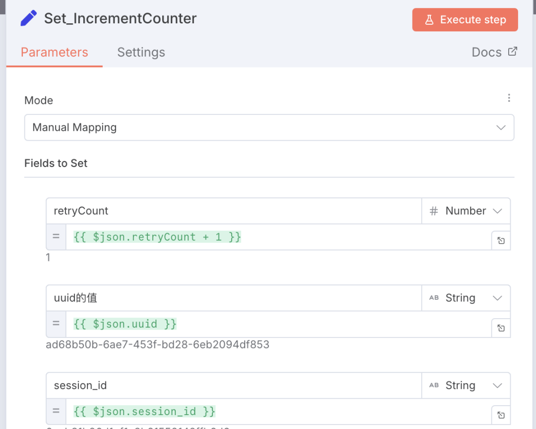 n8n工作流实战:从零搭建即梦自动化生图系统