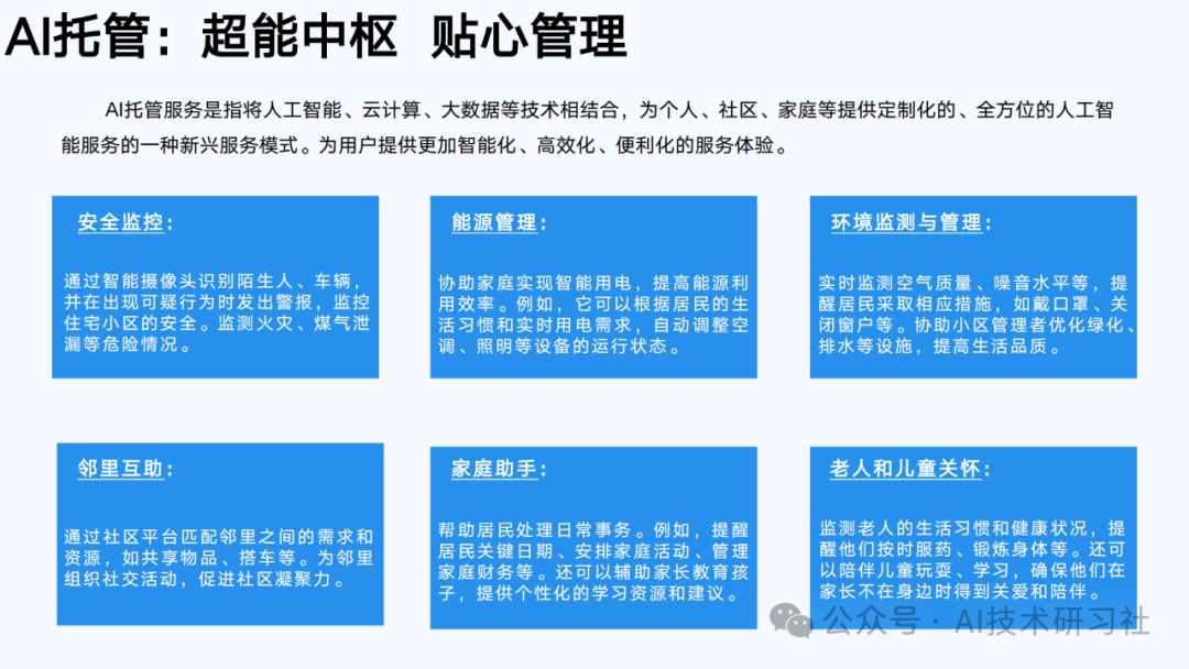 【清华大学第六弹】2025年AIGC发展研究3.0版-180页
