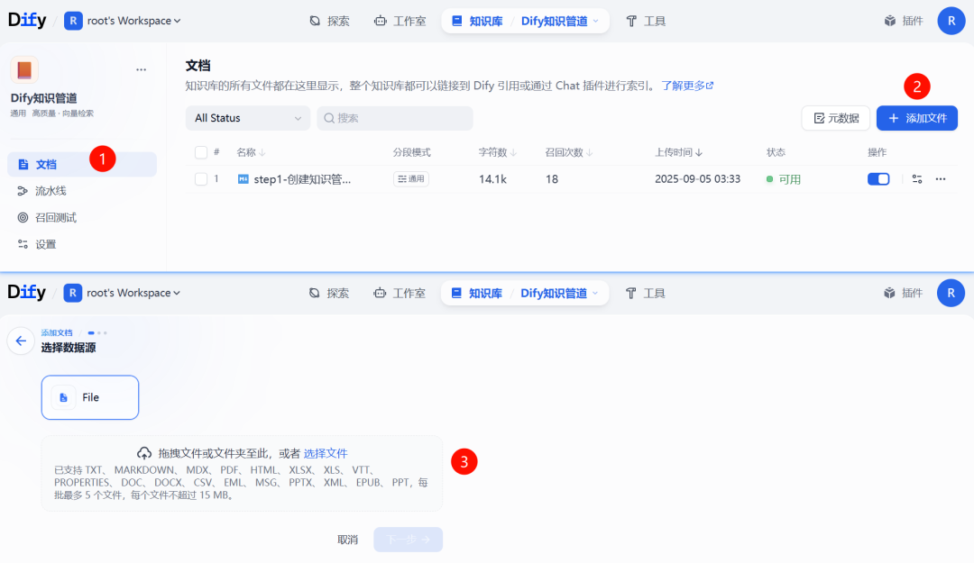 全网首发!Dify 2.0.0 图文混排上线,每个新功能都是爆款!附实战教程(建议收藏)