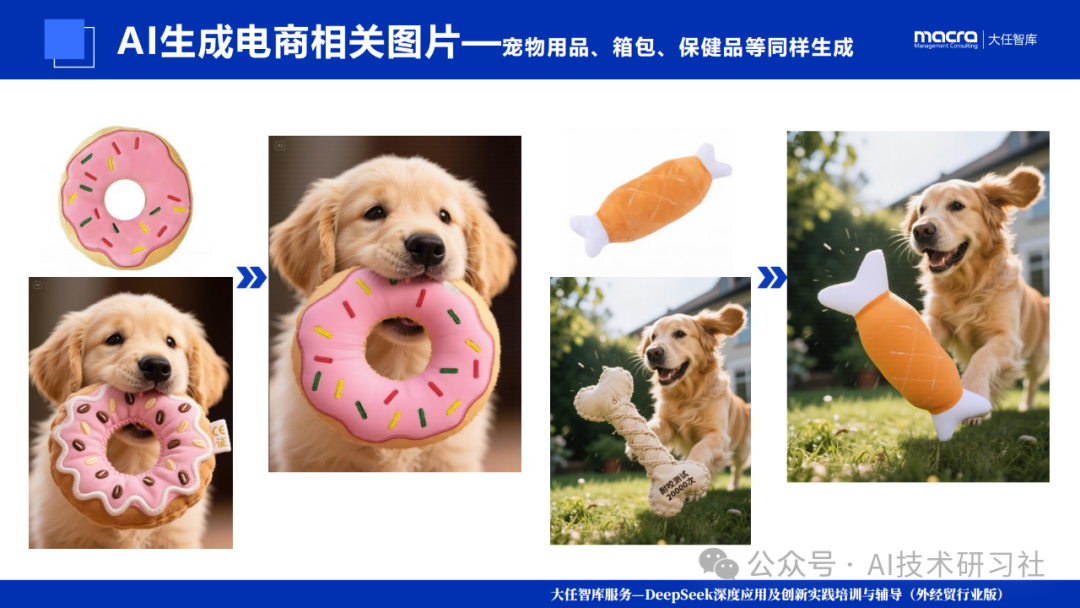 爆款图文+短视频,我全用DeepSeek生的!多模态AI实测结果惊呆了