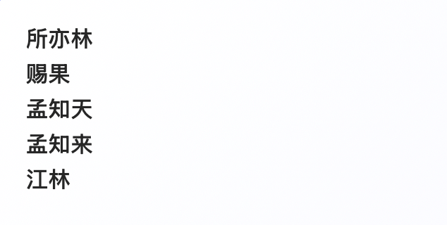 实测豆包新上线视觉大模型1.6-vision,OpenAI GPT5要失眠了