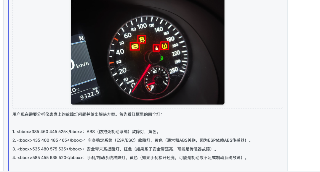 实测豆包新上线视觉大模型1.6-vision,OpenAI GPT5要失眠了