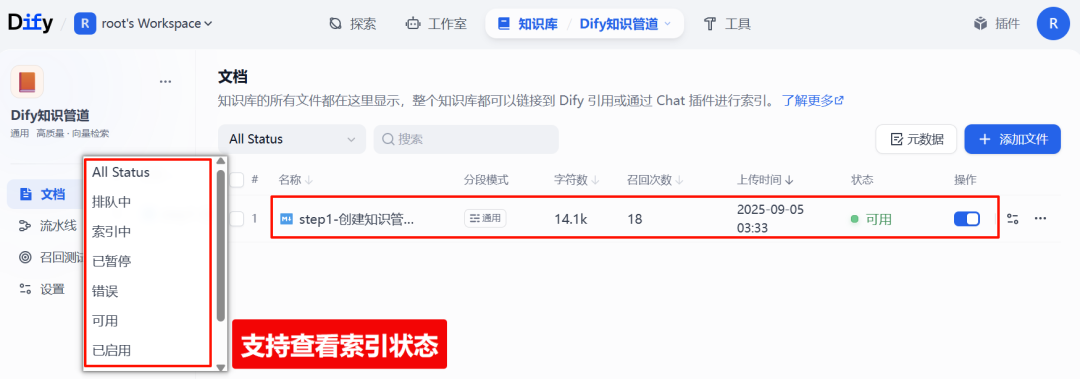 全网首发!Dify 2.0.0 图文混排上线,每个新功能都是爆款!附实战教程(建议收藏)