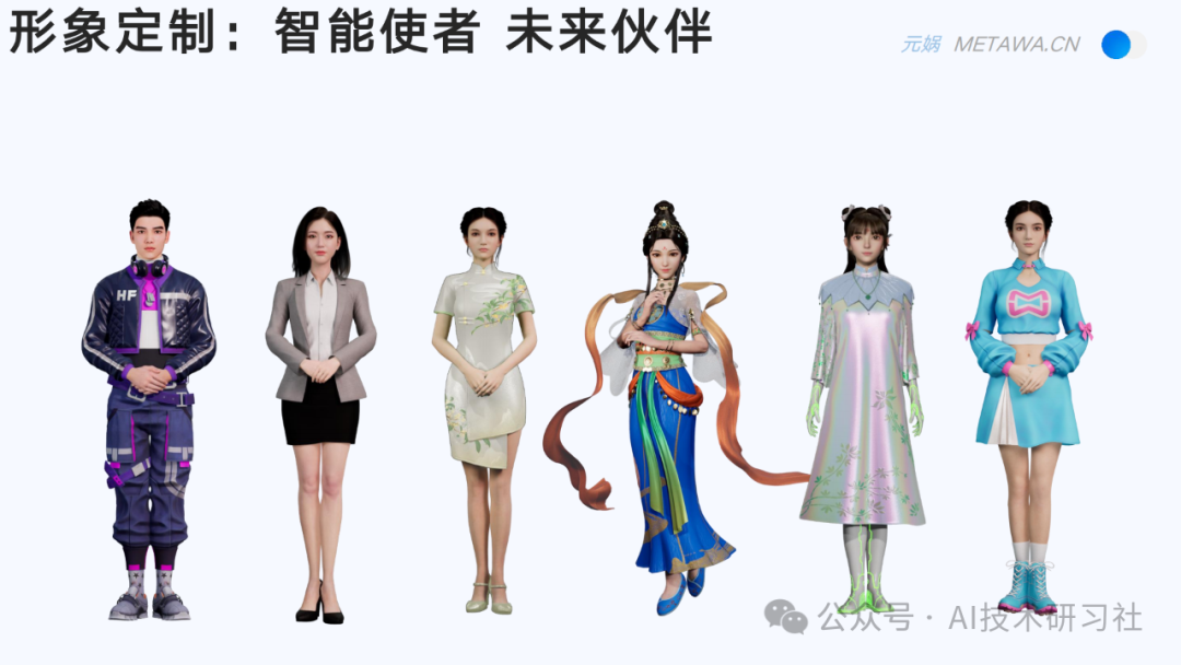 【清华大学第六弹】2025年AIGC发展研究3.0版-180页