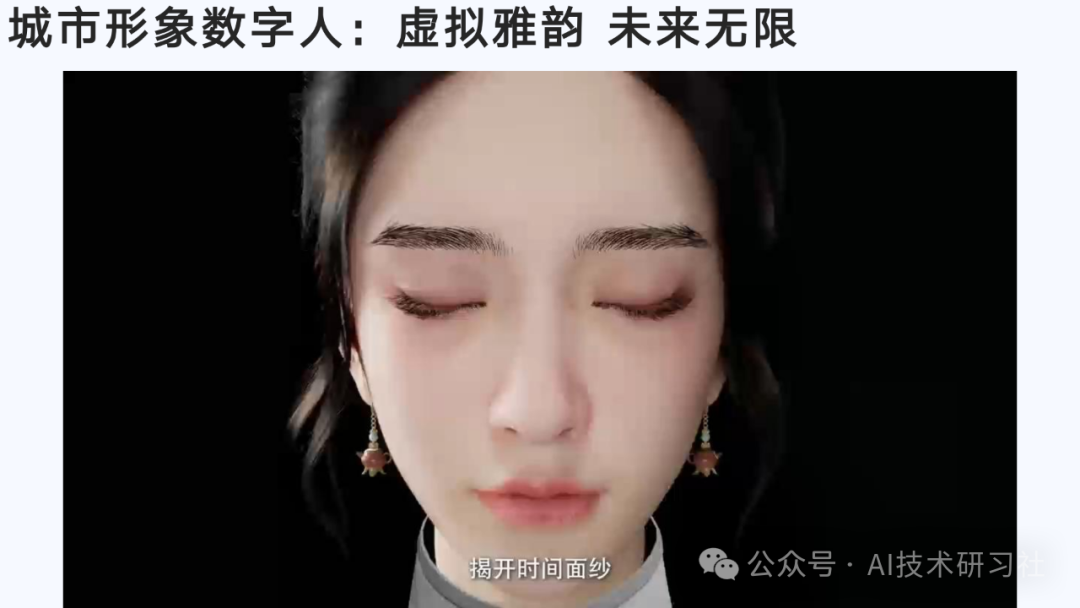【清华大学第六弹】2025年AIGC发展研究3.0版-180页