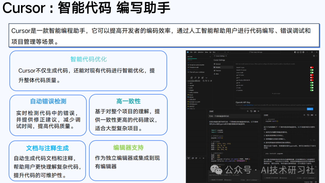 【清华大学第六弹】2025年AIGC发展研究3.0版-180页