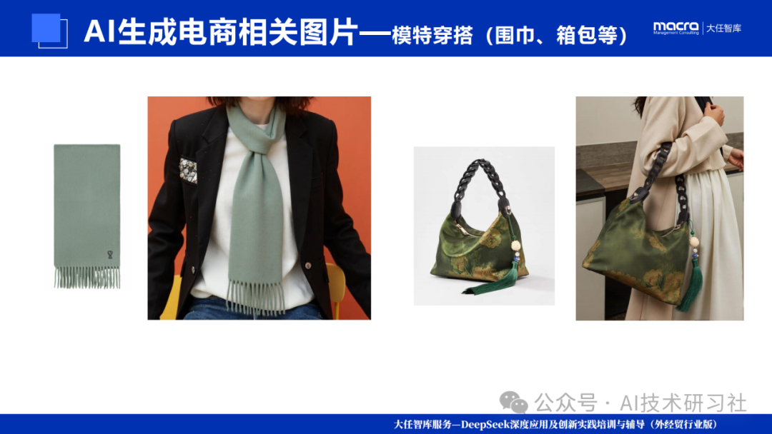 爆款图文+短视频,我全用DeepSeek生的!多模态AI实测结果惊呆了