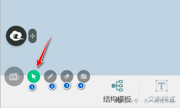 【课堂与技术】国家中小学智慧平台制作交互课件（三）之工具应用之思维导图的应用