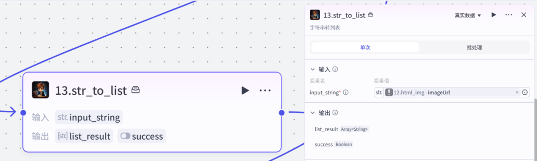 不用小编,不花一分钱,这个“AI新闻日报”coze工作流,每天自动更新!