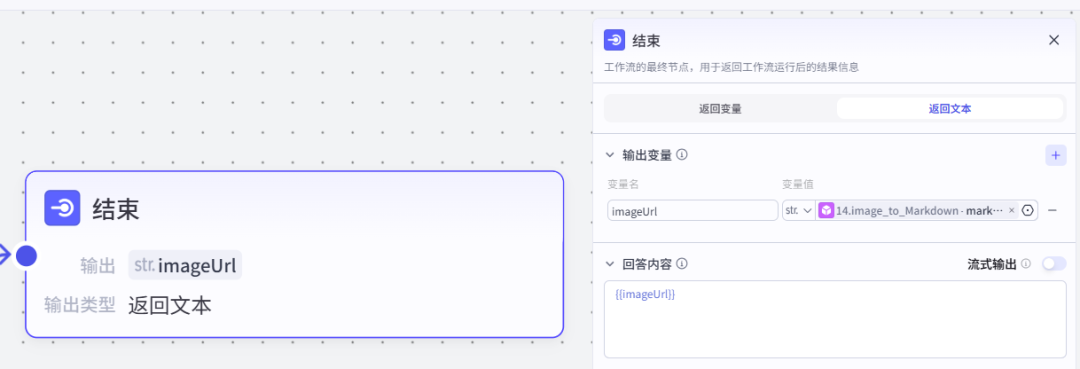 不用小编,不花一分钱,这个“AI新闻日报”coze工作流,每天自动更新!