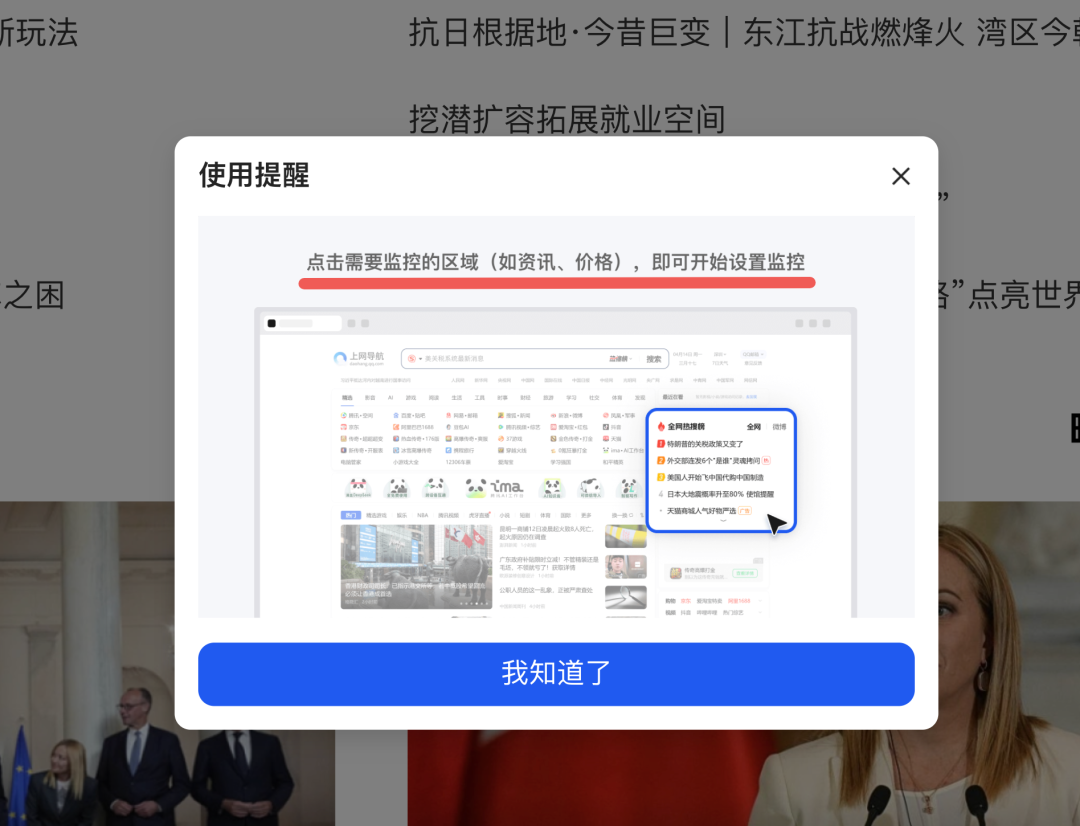QQ浏览器|别只用它刷网页!接入AI,竟然是职场人的效率外挂?