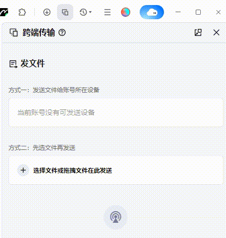 QQ浏览器 | 鼠标少点1000次!差异化独门秘籍:网页分屏+标签分组