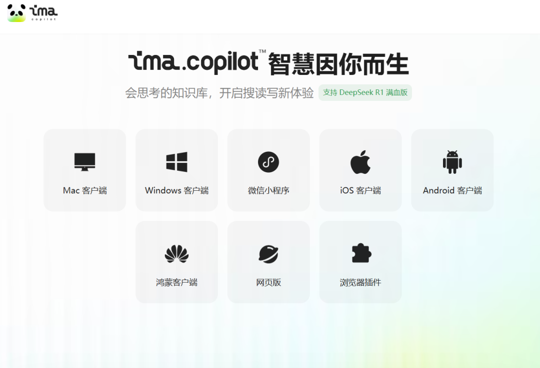 腾讯ima | 谁还没薅到?最新50G+两大王炸功能,手慢无!