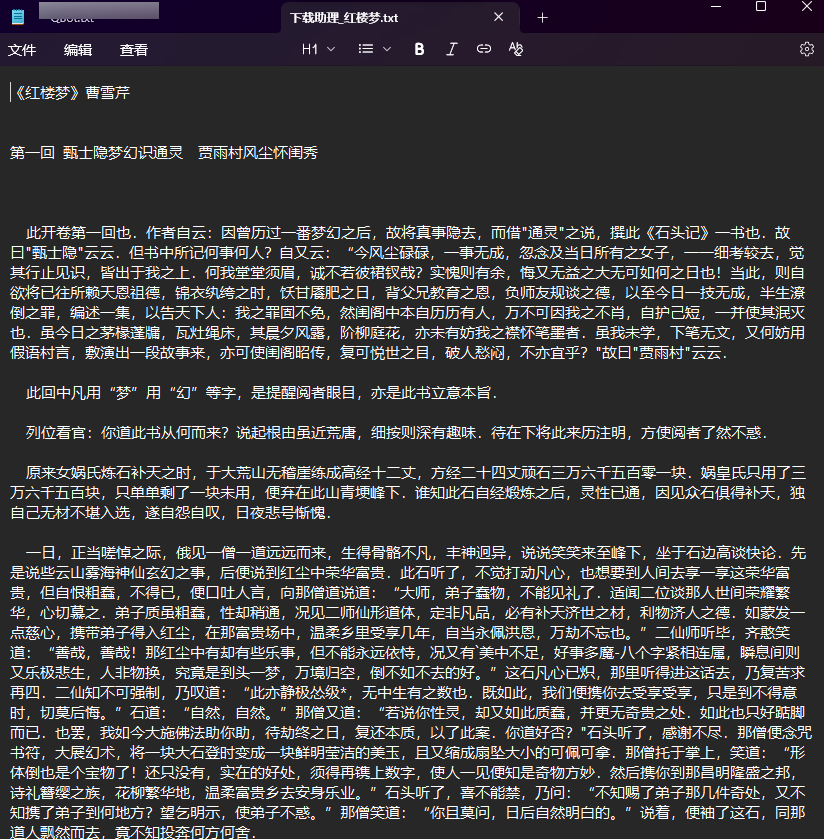 QQ浏览器|别只用它刷网页!接入AI,竟然是职场人的效率外挂?