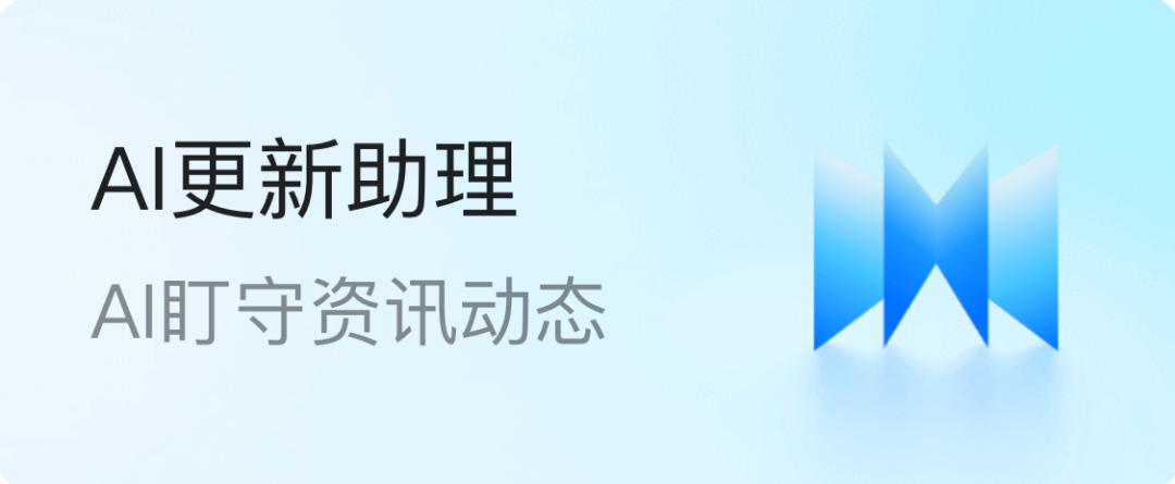 QQ浏览器|别只用它刷网页!接入AI,竟然是职场人的效率外挂?