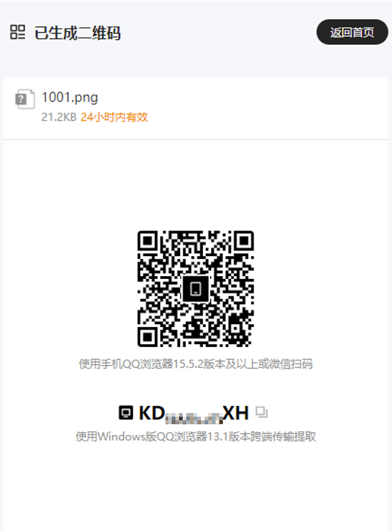 QQ浏览器 | 鼠标少点1000次!差异化独门秘籍:网页分屏+标签分组