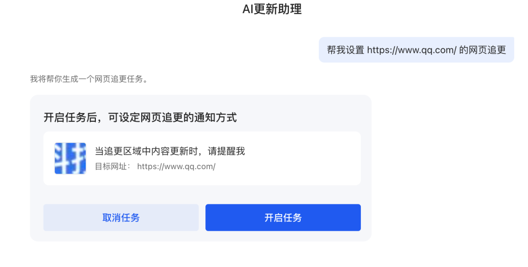 QQ浏览器|别只用它刷网页!接入AI,竟然是职场人的效率外挂?