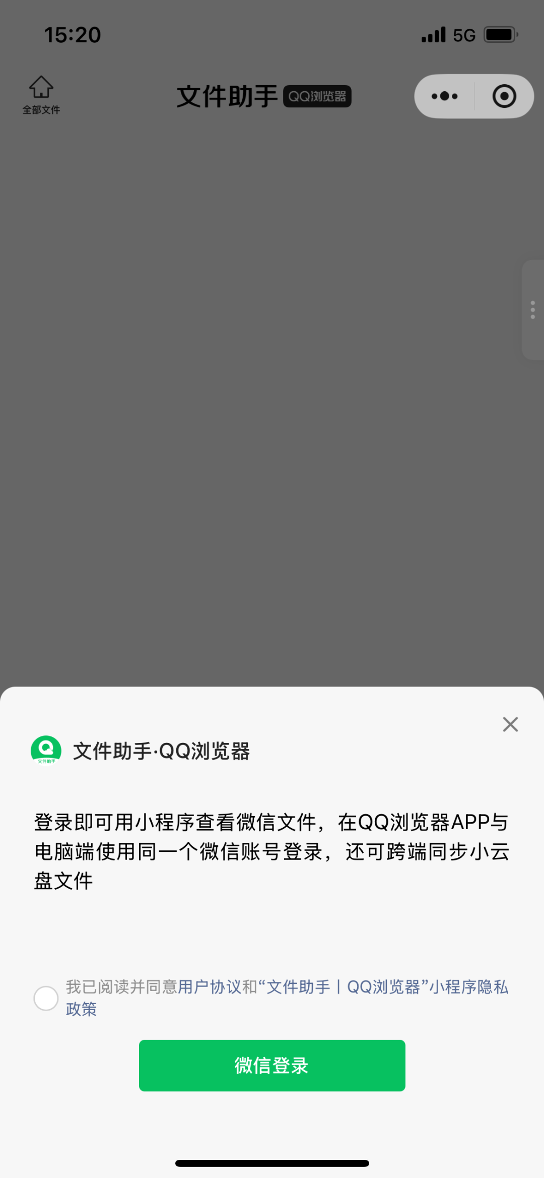 QQ浏览器 | 鼠标少点1000次!差异化独门秘籍:网页分屏+标签分组