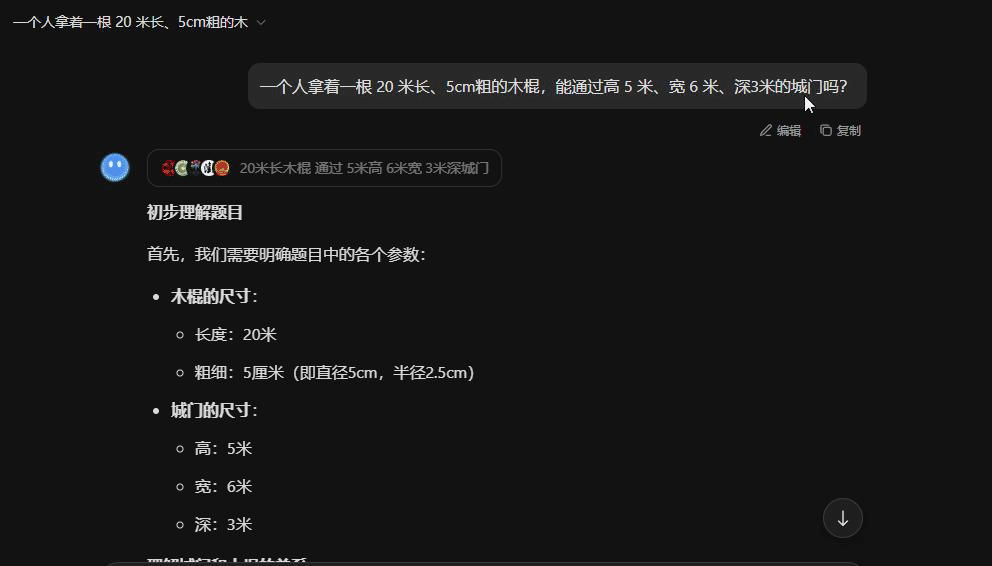 Kimi | 又一个DeepSeek时刻!KIMI K2大模型,这才是AI 该有的样子