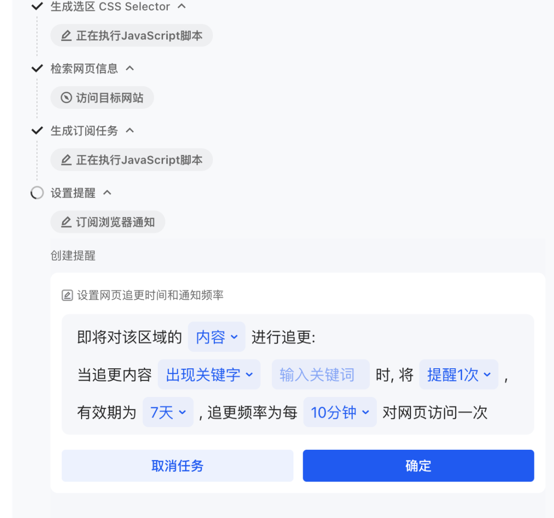 QQ浏览器|别只用它刷网页!接入AI,竟然是职场人的效率外挂?
