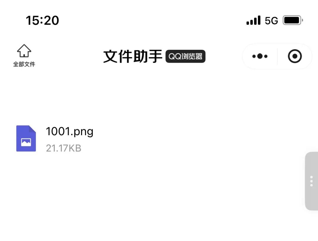 QQ浏览器 | 鼠标少点1000次!差异化独门秘籍:网页分屏+标签分组