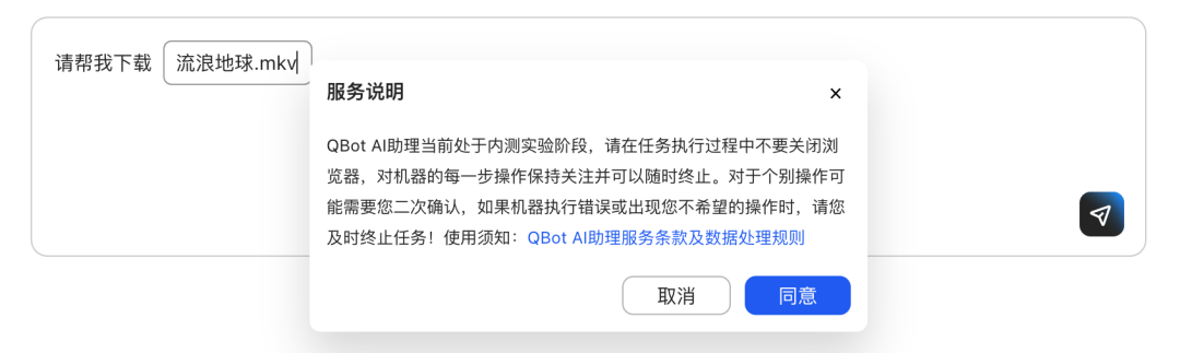 QQ浏览器|别只用它刷网页!接入AI,竟然是职场人的效率外挂?