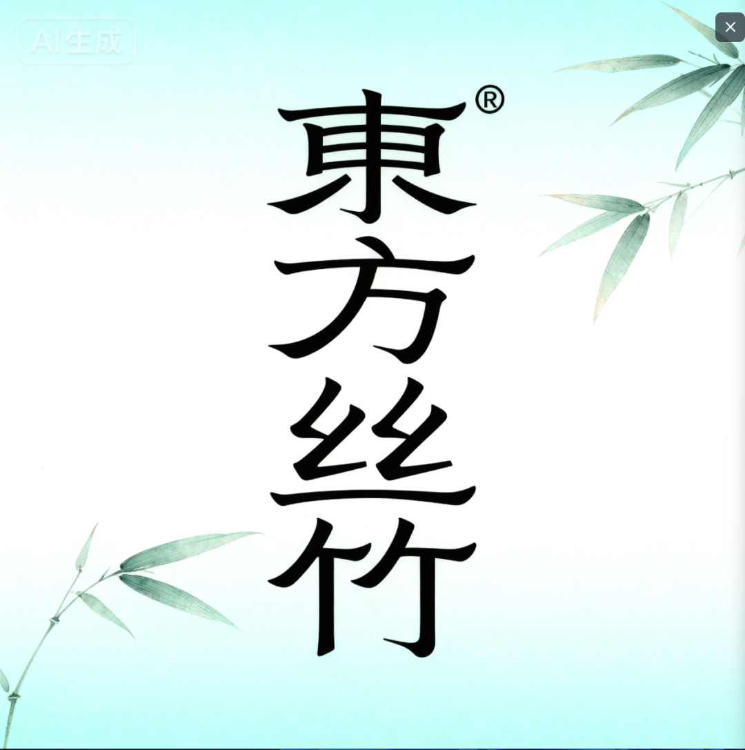 即梦4.0 | 太颠覆了!人人都是设计师——非专业也能转玩的设计大展「Vol.3」