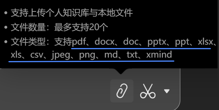 腾讯ima | 谁还没薅到?最新50G+两大王炸功能,手慢无!