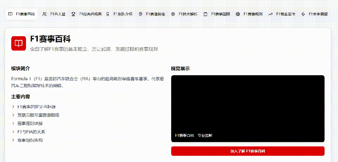 Kimi | ChatGPT-5发布!怎么提问是关键——带你秒变「提示词专家」