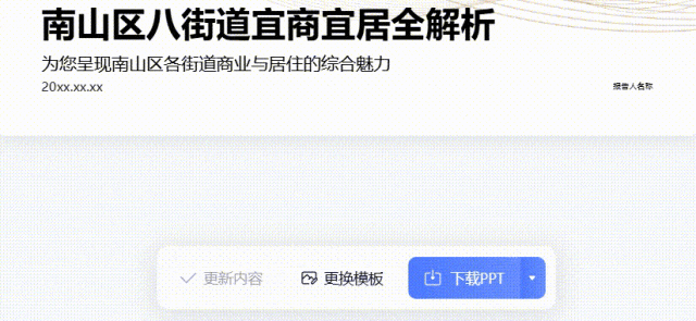 夸克 | 这就叫「高搜商」!深度研究足可堪重任