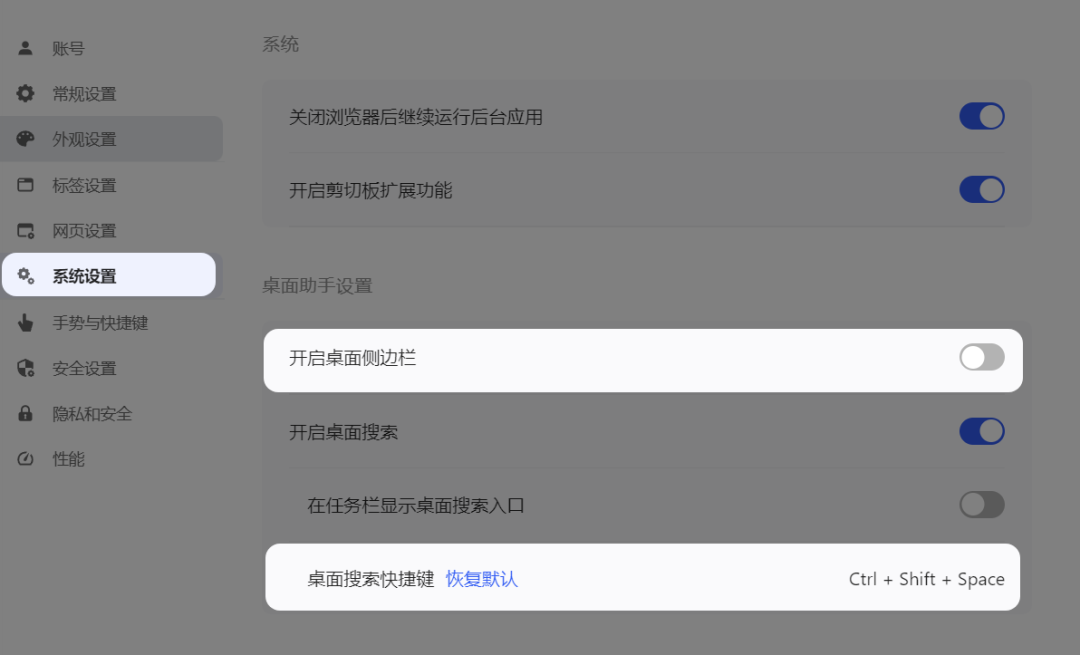 QQ浏览器 | 鼠标少点1000次!差异化独门秘籍:网页分屏+标签分组