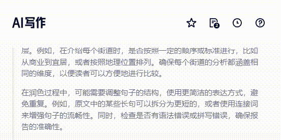 夸克 | 这就叫「高搜商」!深度研究足可堪重任