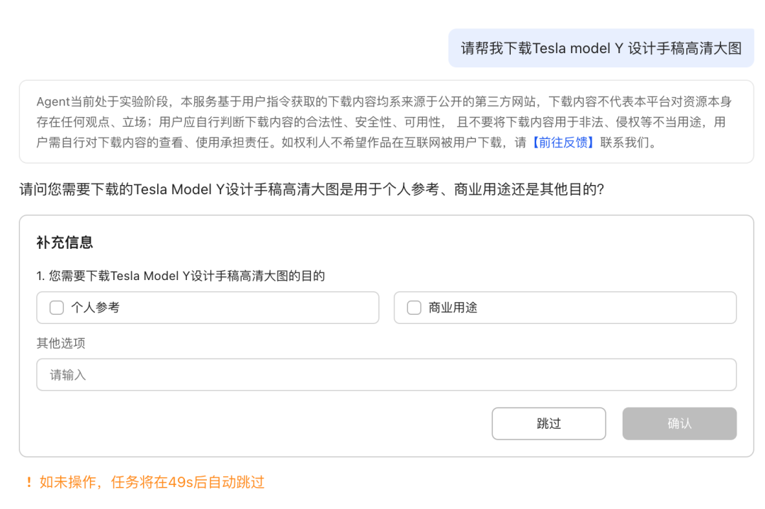 QQ浏览器|别只用它刷网页!接入AI,竟然是职场人的效率外挂?