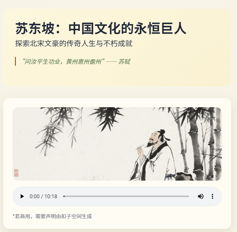 Kimi | ChatGPT-5发布!怎么提问是关键——带你秒变「提示词专家」