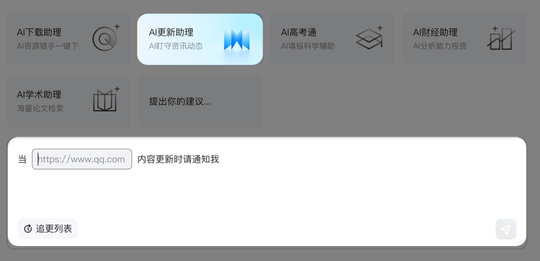 QQ浏览器|别只用它刷网页!接入AI,竟然是职场人的效率外挂?
