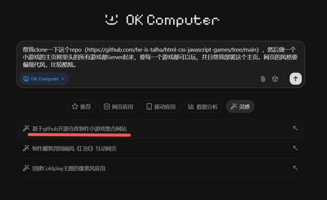 KIMI|真●替人干活--OK Computer!分钟钟出行业分析报告+可视化网页