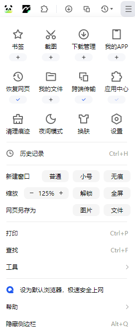 QQ浏览器 | 鼠标少点1000次!差异化独门秘籍:网页分屏+标签分组