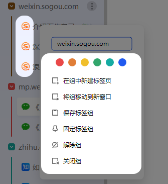 QQ浏览器 | 鼠标少点1000次!差异化独门秘籍:网页分屏+标签分组