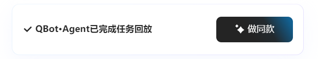 QQ浏览器|别只用它刷网页!接入AI,竟然是职场人的效率外挂?