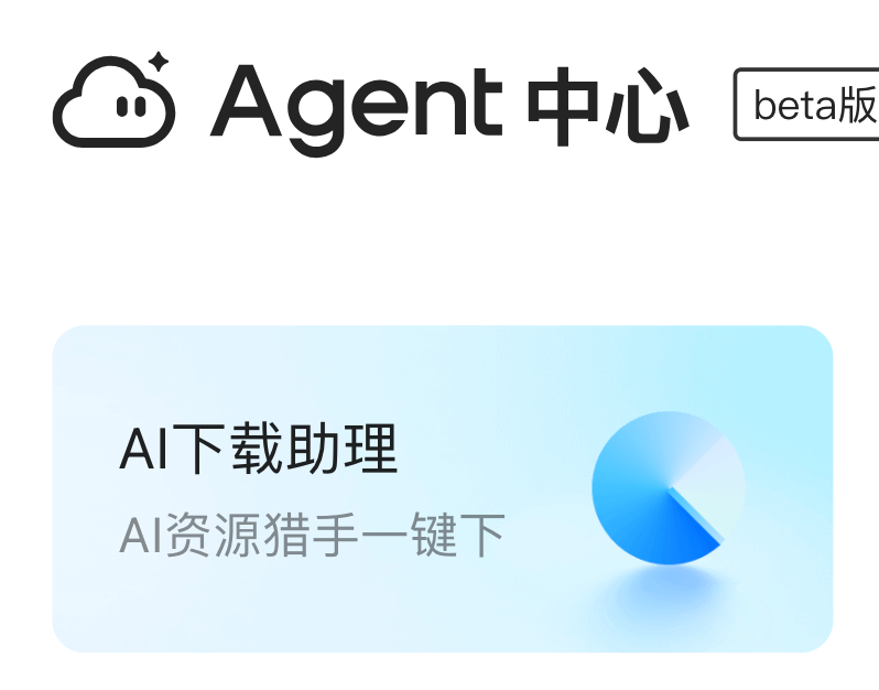 QQ浏览器|别只用它刷网页!接入AI,竟然是职场人的效率外挂?
