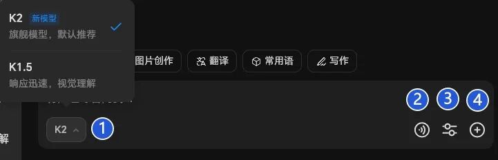 Kimi | 又一个DeepSeek时刻!KIMI K2大模型,这才是AI 该有的样子